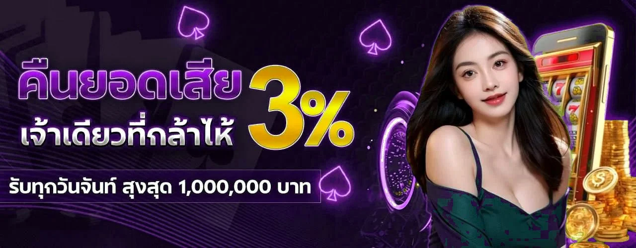 บาคาร่าออนไลน์ Zaruba99 ถ่ายทอดสดจากดีลเลอร์จริง