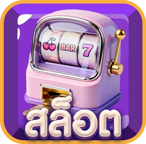SA Gaming Zaruba99 คาสิโนสดห้องเกมหลากหลาย