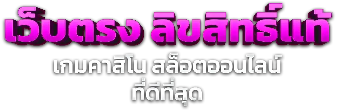 สล็อตออนไลน์ Zaruba99 รวมค่ายดังเว็บตรงแตกง่าย
